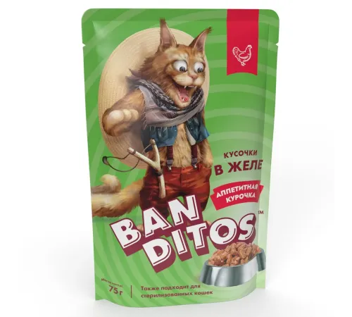 Banditos Кусочки в желе для кошек (Аппетитная курочка), 75 г