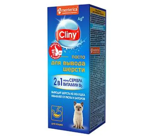Cliny Паста для вывода шерсти (Солод), 30 мл