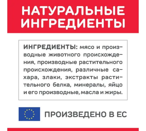 Hill's Science Plan Влажный корм для кошек для поддержания жизненной энергии и иммунитета (индейка) 85 г х 10 шт