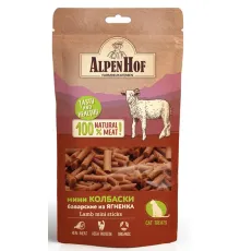 AlpenHof Мини колбаски баварские из ягненка для кошек 50 г