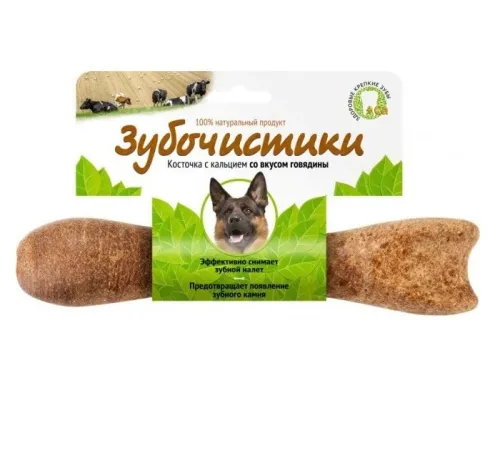Зубочистики для крупных пород (Говядина), 265 г