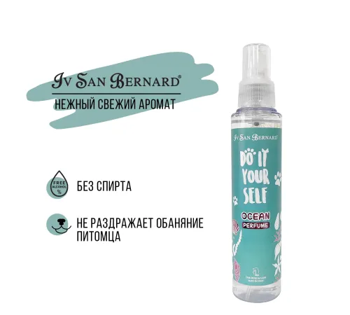 Iv San Bernard Парфюм DO IT YOURSELF Ocean, 125 мл