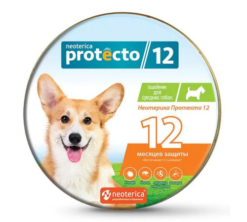 Neoterica Protecto Ошейник для средних собак, 2 шт