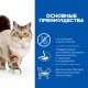 Hill's Science Plan No Grain для взрослых кошек (Курица), 1,5 кг