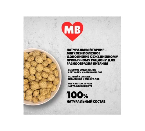 MyBestie Classic Каша для собак (Овсянка и ягненок), 5 кг