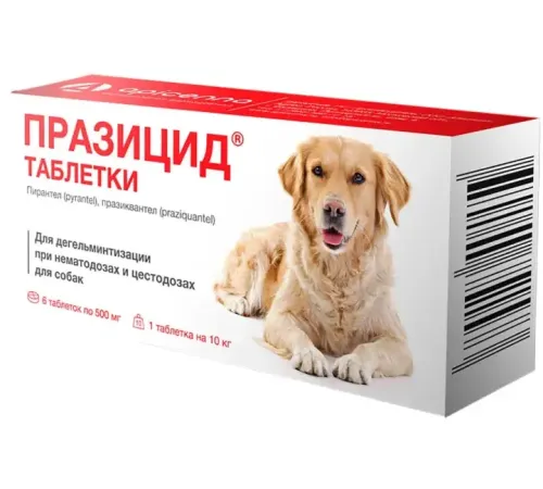 Apicenna Празицид таблетки для собак, 1 таб
