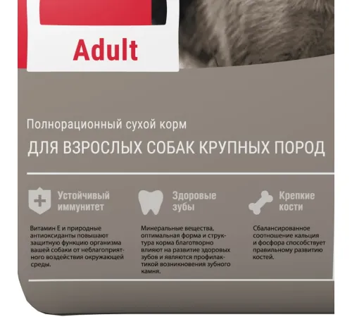 Darsi Adult для собак крупных пород (Мясное ассорти), 2,5 кг