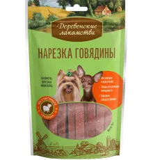 Лакомство для мини-пород: нарезка говядины, 55 г