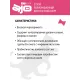 AJO Vet Dieta Gastro Cat, 400 г
