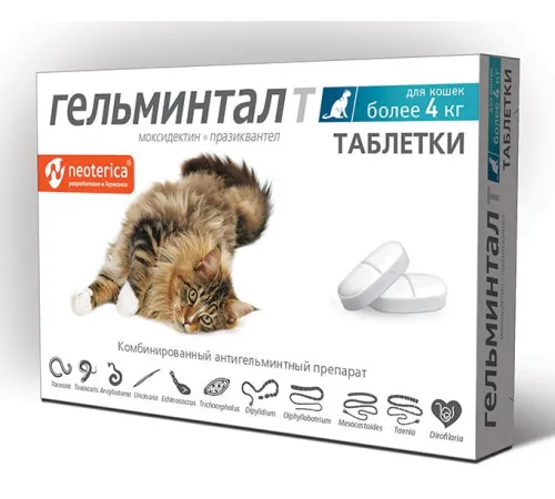 Экопром Гельминтал таблетки для кошек более 4 кг, 1 таб