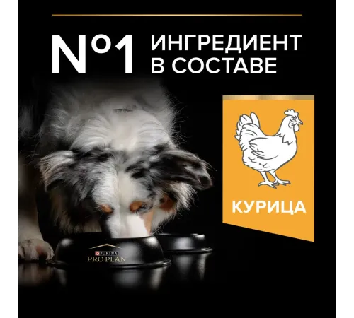 Pro Plan Adult Medium Everyday Nutrition (Курица), 7 кг