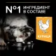 Pro Plan Adult Medium Everyday Nutrition (Курица), 7 кг