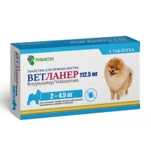 Рубикон Ветланер Таблетка для собак 2-4,5 кг, 1 таб (112,5 мг)