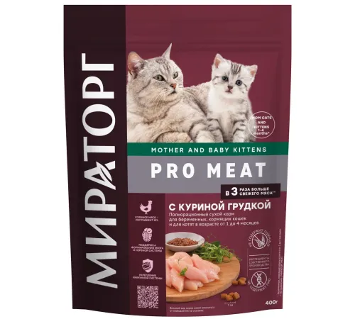 Мираторг Pro Meat Mother and Baby Kittens (Курица), 400 г