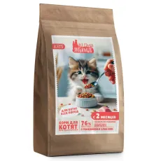 Для самых любимых Стандарт для котят (Говядина, злаки), 330 г