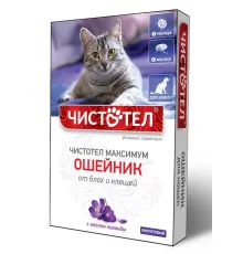 Чистотел Максимум Ошейник от блох и клещей для кошек, фиолетовый