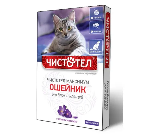 Чистотел Максимум Ошейник от блох и клещей для кошек, фиолетовый