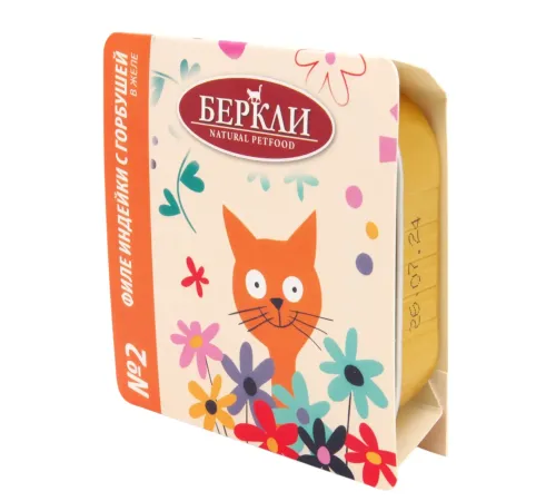 Berkley №2 Филе индейки с горбушей в желе для кошек, 100 г