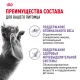 Royal Canin Sterilised (желе) 85 гр