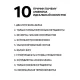 AMBROSIA Sterilized Cat (Утка, индейка), 1,5 кг