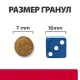 Hill's Prescription Diet c/d Multicare Urinary Stress для кошек, с рыбой, 400 г