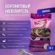 Super Benek - ЛАВАНДА КОМПАКТ, 20 л