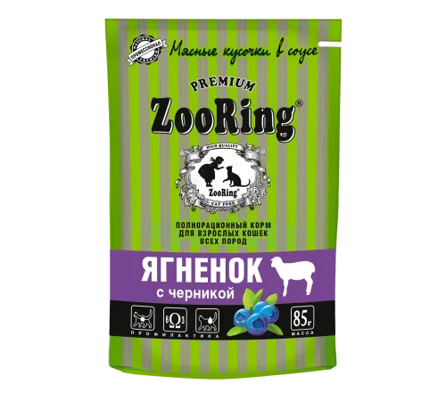 ZooRing Кусочки в соусе Ягненок с черникой, 85 г х 26 шт