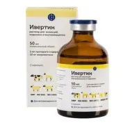 Vic Ивертин 100 мл