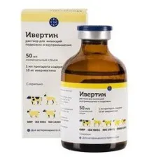 Vic Ивертин 100 мл