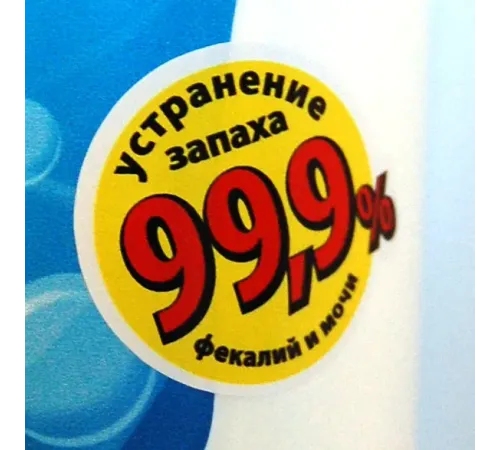 Уничтожитель устойчивых запахов с ароматом детского мыла, 250 мл