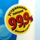 Уничтожитель устойчивых запахов с ароматом детского мыла, 250 мл