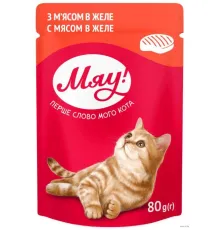 Мяу! для взрослых кошек (Мясо в желе) 80 г