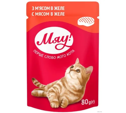 Мяу! для взрослых кошек (Мясо в желе) 80 г