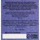 Пижон Минеральный камень для птиц ракушка, 9 г