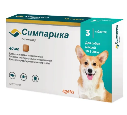 Симпарика Таблетки от блох и клещей для собак, 40 мг/10,1-20 кг, 1 таб