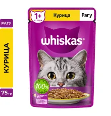 Whiskas рагу с курицей, 75 г х 28 шт (уп)
