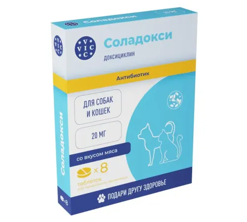 VIC Соладокси 20 мг, 8 таб/уп