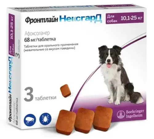Фронтлайн Нексгард 68 мг/10,1-25 кг, 1 таб