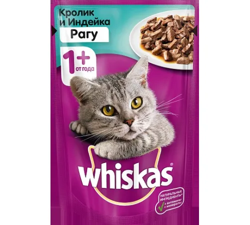 Whiskas рагу с кроликом и индейкой 85 г