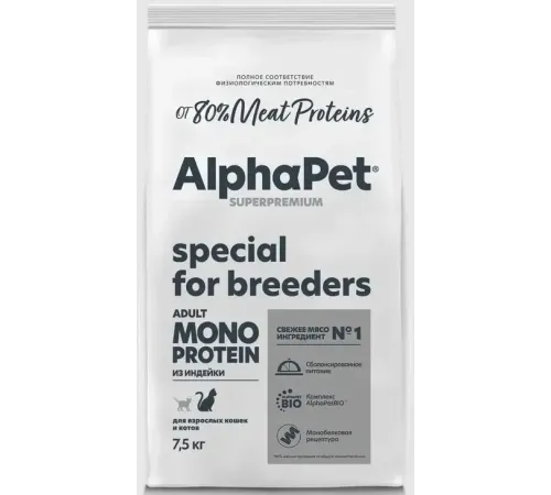 AlphaPet Superpremium Monoprotein Cat Adult (Индейка), 400 г