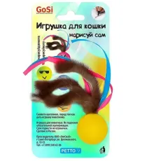 GoSi Игрушка-мячик Нарисуйка для кота, 6,2 х 3,6 см