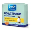 60х60 см (6 шт)