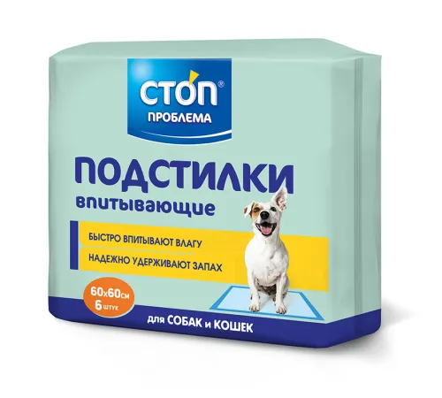Стоп-проблема Подстилки впитывающие 60х60 см (6 шт/уп)