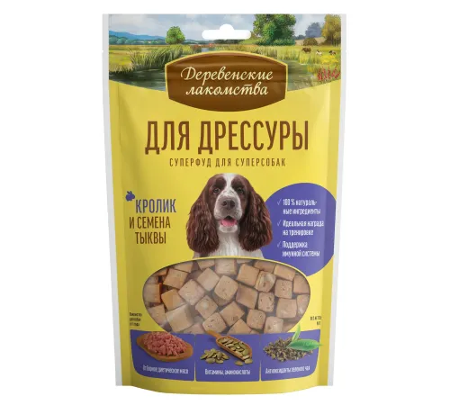 Лакомства Для дрессуры Кролик и семена тыквы, 90 г