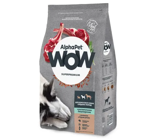 AlphaPet WOW Superpremium Dog Sensitive Medium Adult (Ягненок с бурым рисом), 2 кг