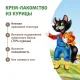 Ферма кота Федора Крем-лакомство из курицы, 15 г х 4 шт