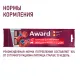 Award Лакомство для тренировок (Говядина и черника), 50 г