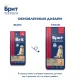 Брит Премиум Dog Adult Large and Giant (Курица), 3 кг