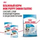 Royal Canin Mini Puppy, 800 г