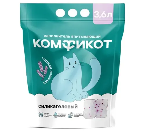 Комфикот Наполнитель силикагелевый Горная лаванда, 3,6 л (1,42 кг)